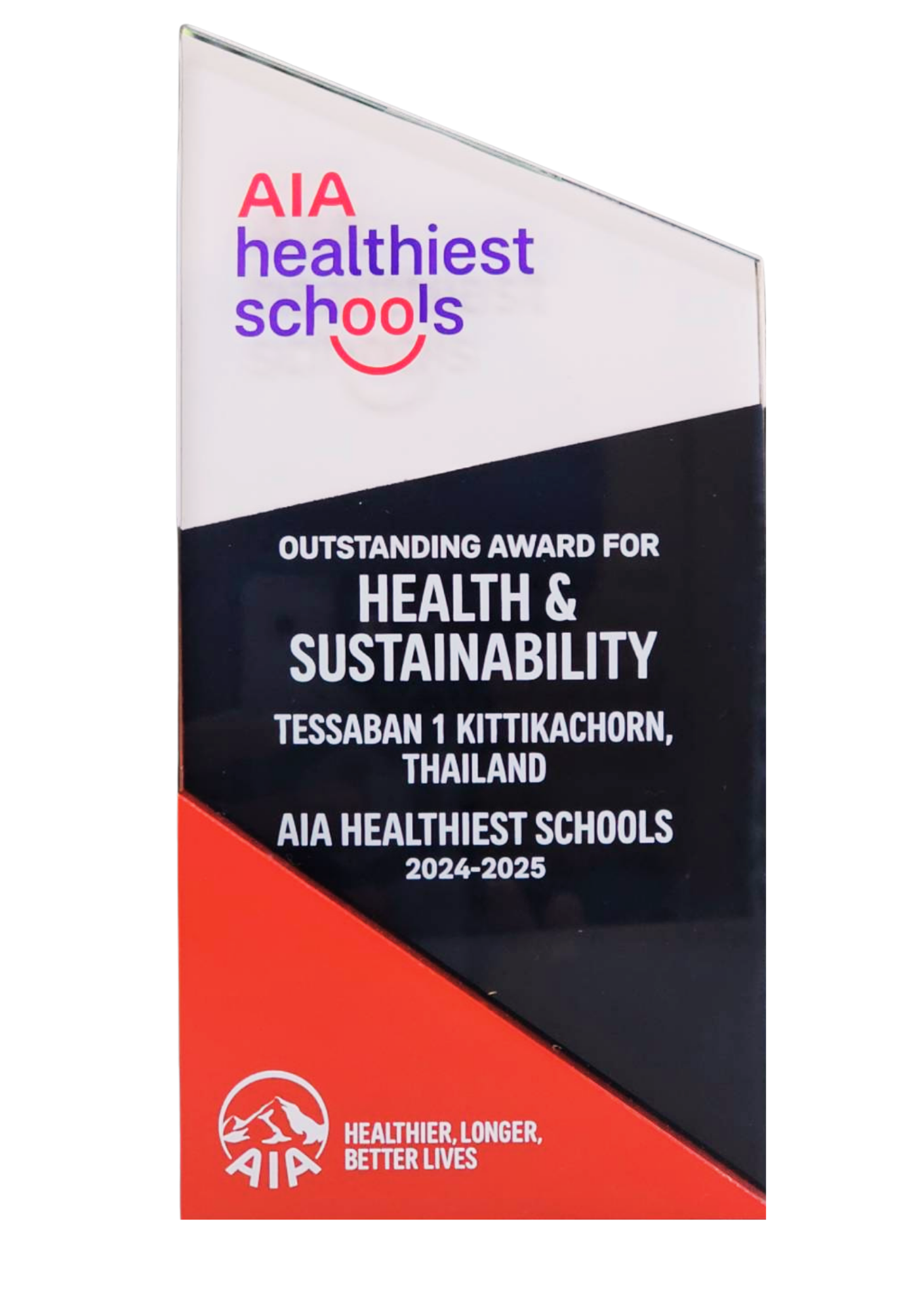 โล่รางวัล AIA Outstanding Award for Health and Sustainability 2024-2025