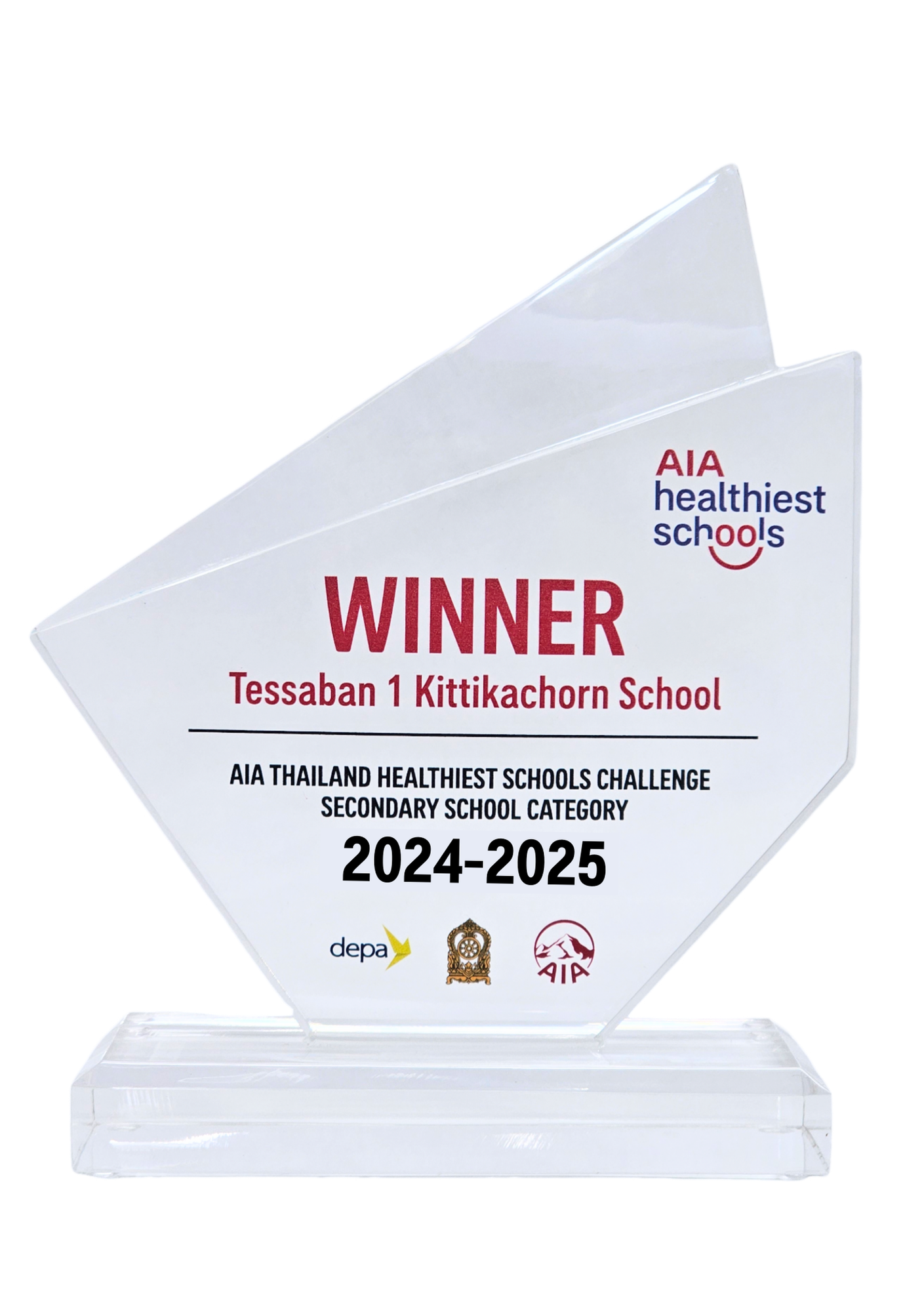 โล่รางวัล AIA Healthiest Schools Winner 2024-2025