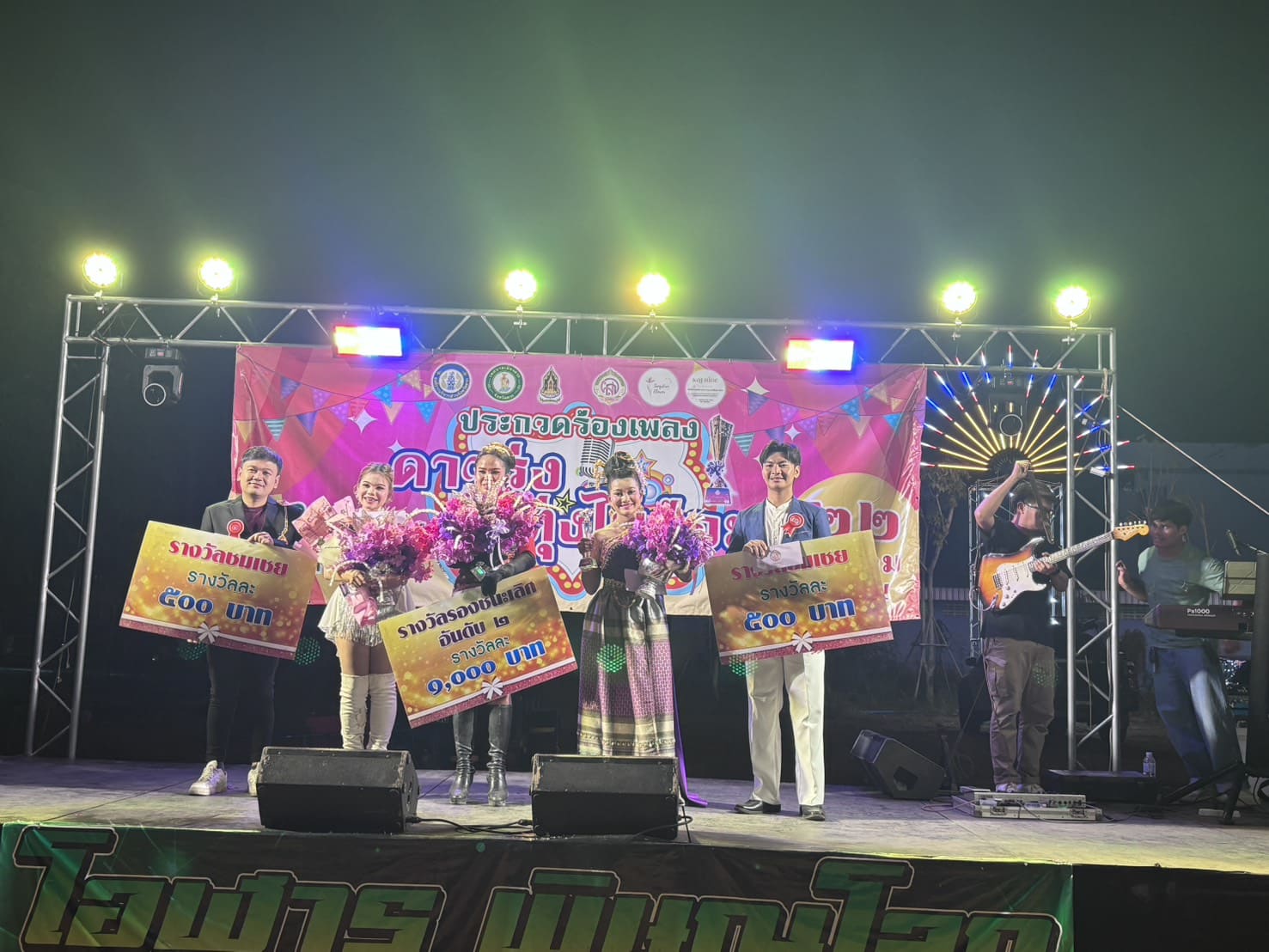 ภาพกิจกรรม 4