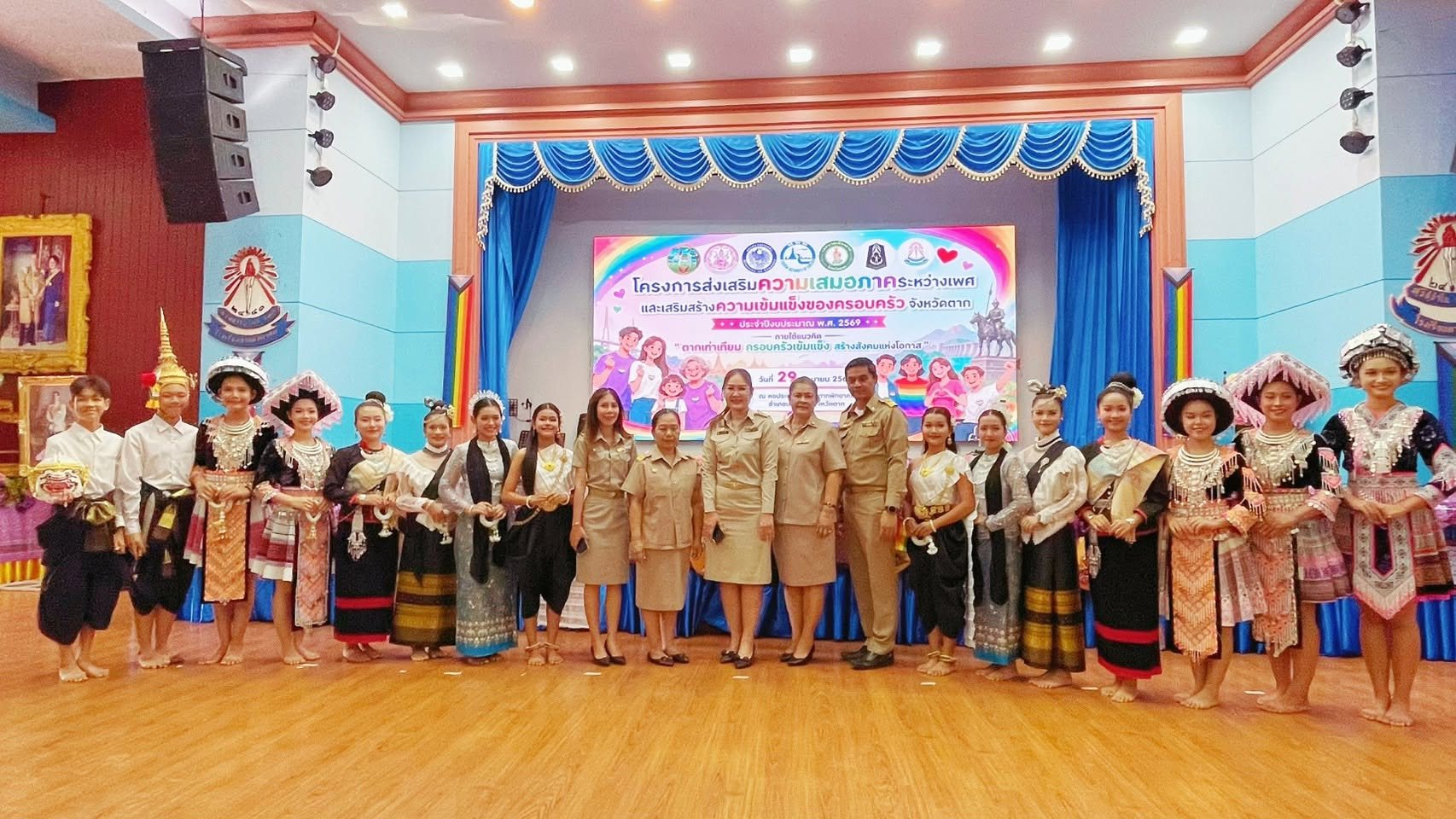 ภาพกิจกรรม 4
