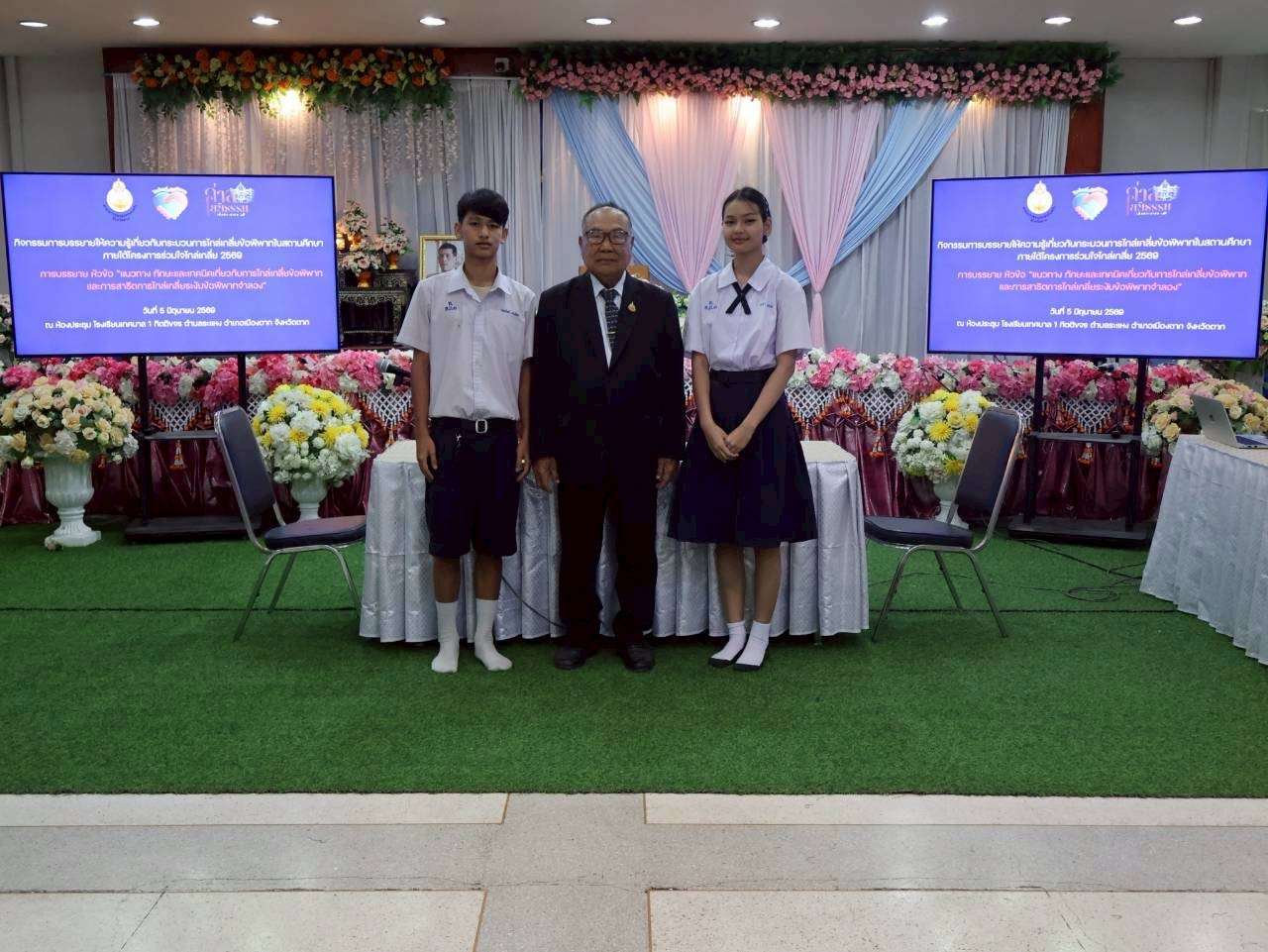 ภาพกิจกรรม 5