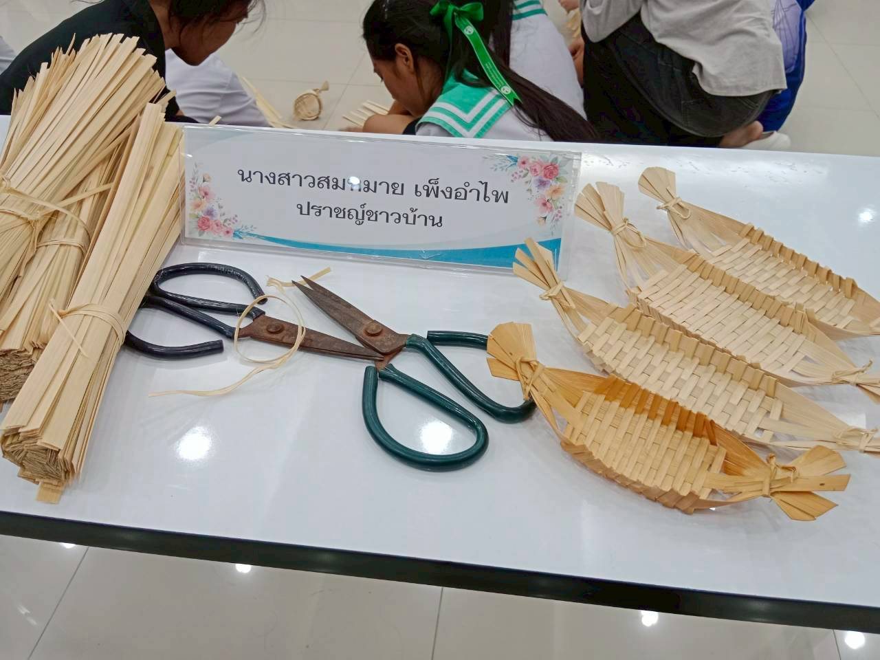 ภาพกิจกรรม 23