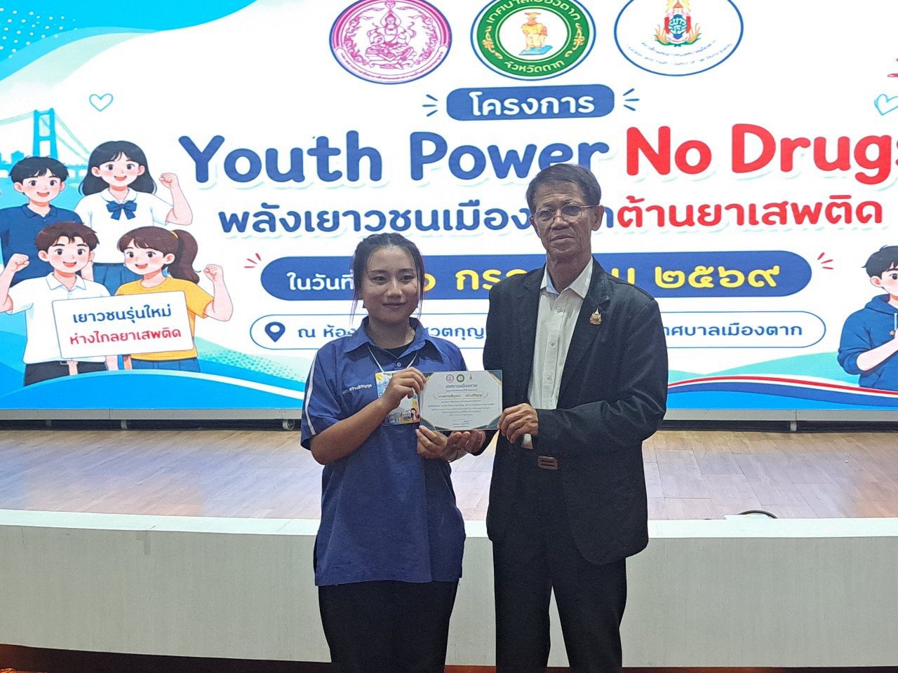 ภาพกิจกรรม 23