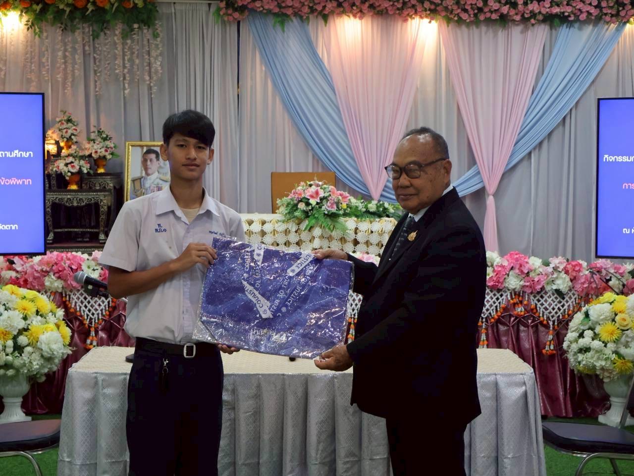 ภาพกิจกรรม 2