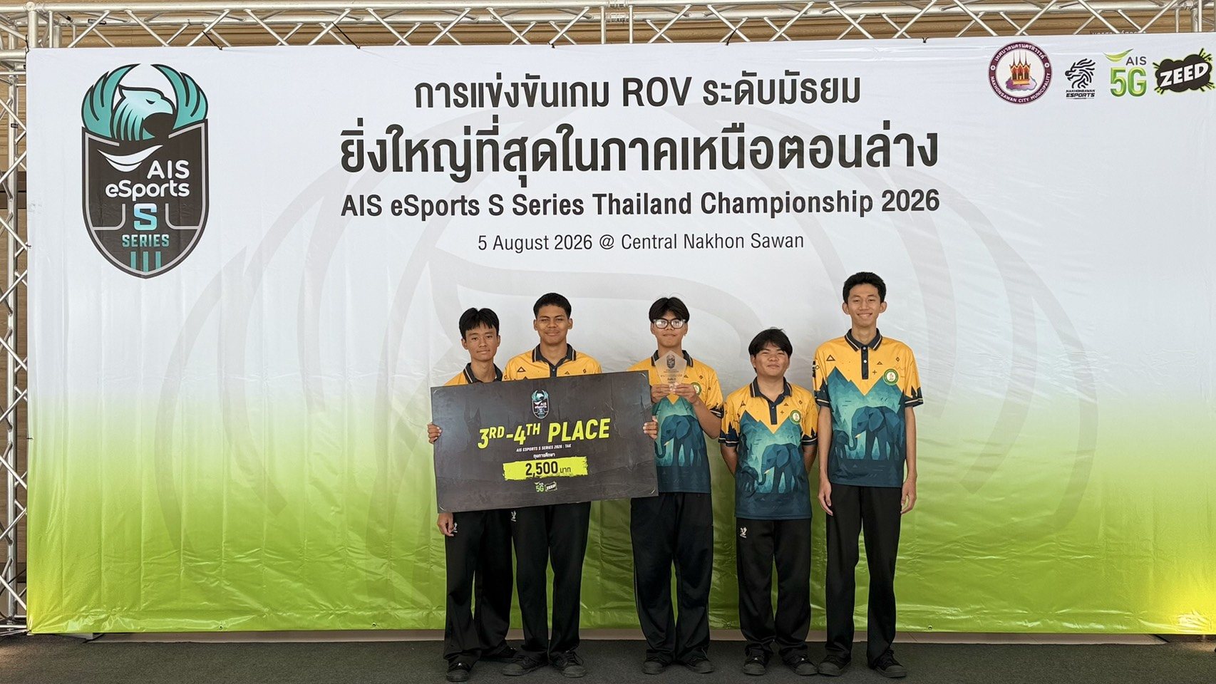 ภาพกิจกรรม 4
