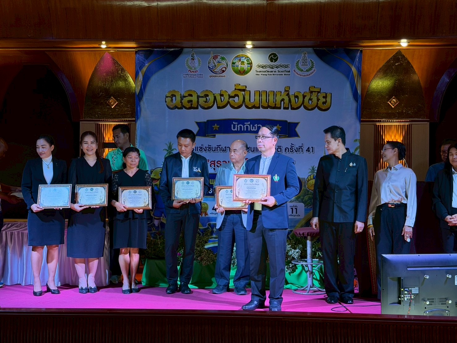 ภาพกิจกรรม 9