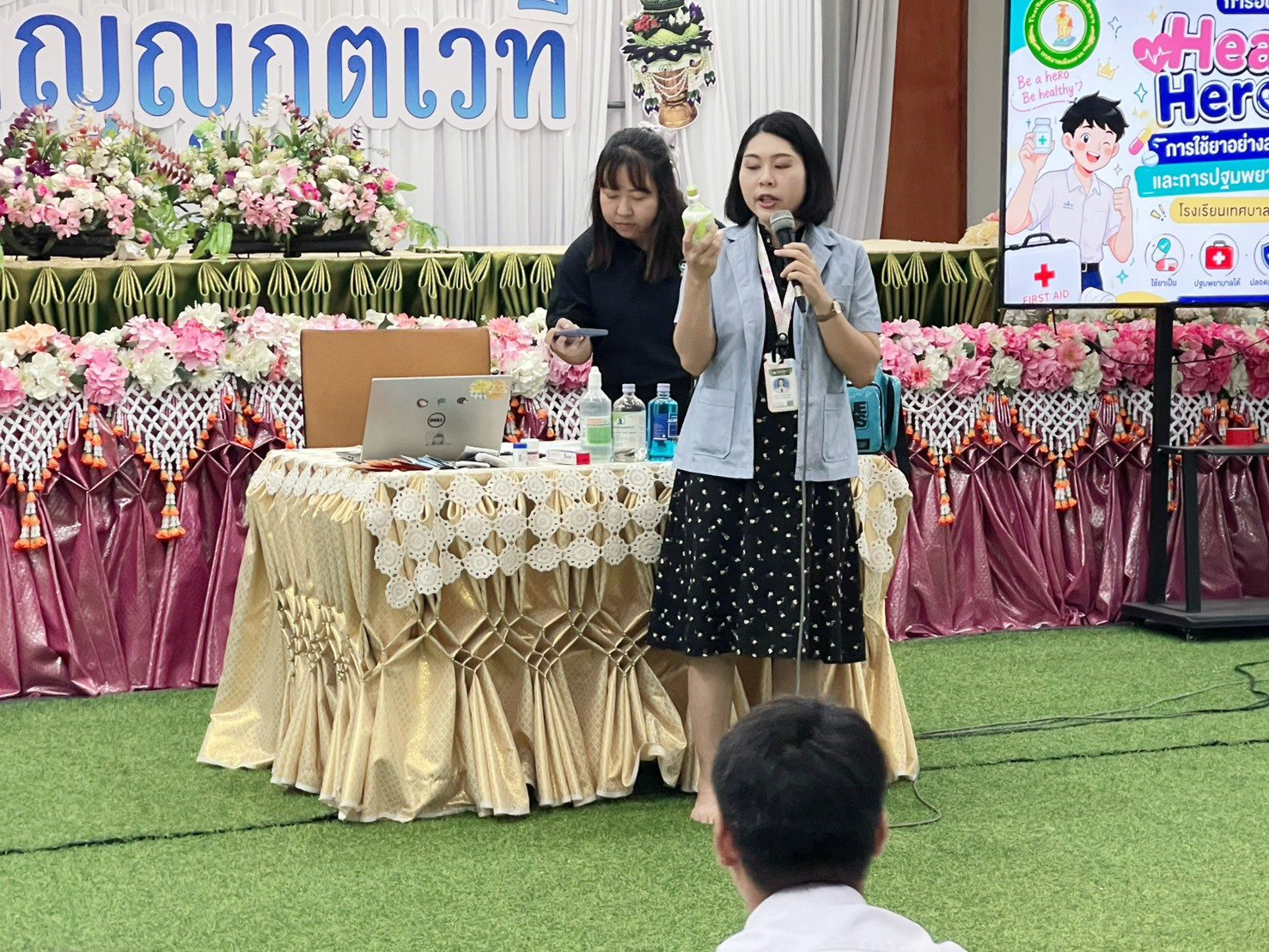 ภาพกิจกรรม 13