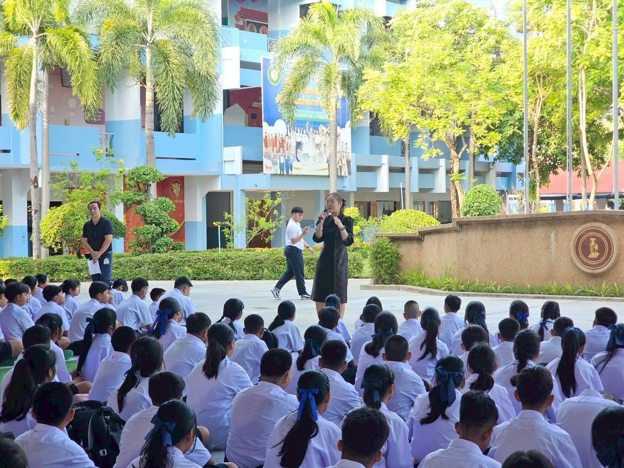 ภาพกิจกรรม 2
