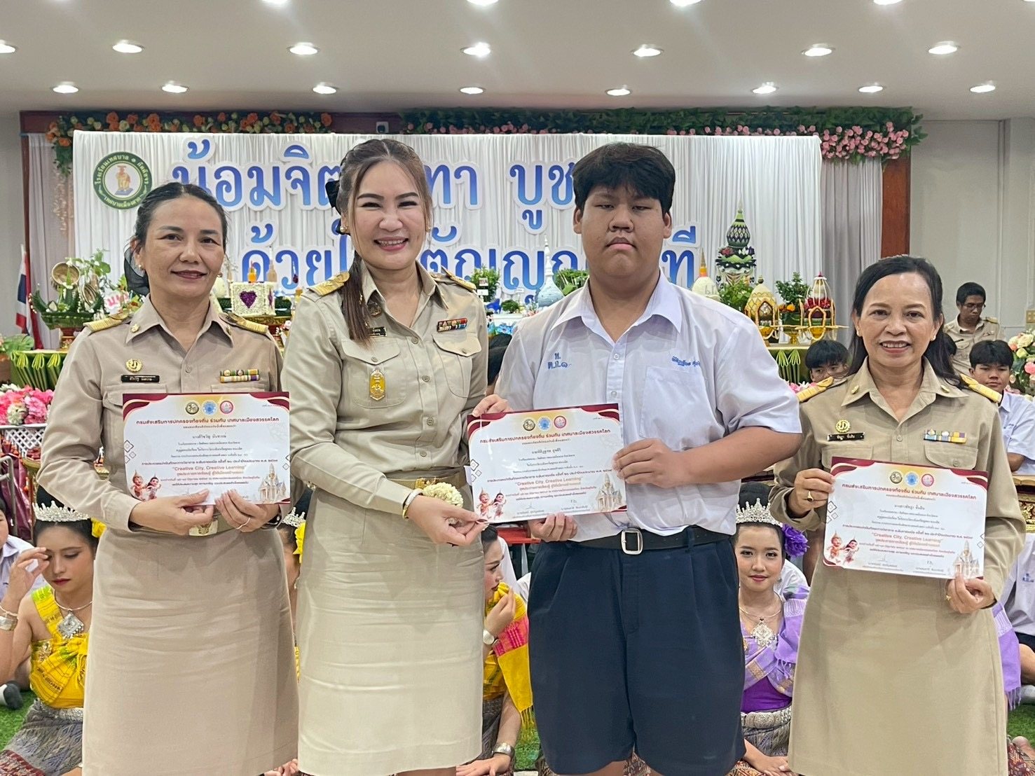ภาพกิจกรรม 16