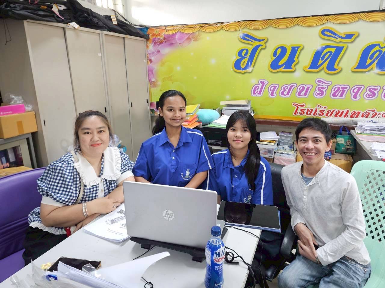 ภาพกิจกรรม 12