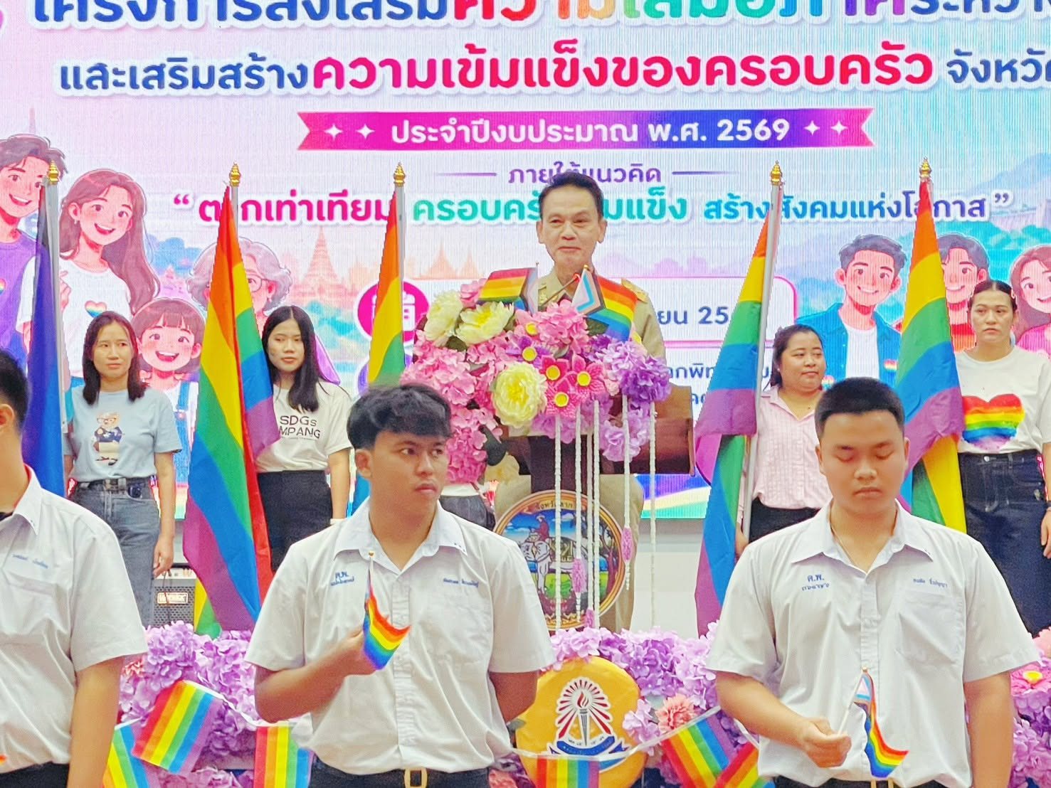 ภาพกิจกรรม 9