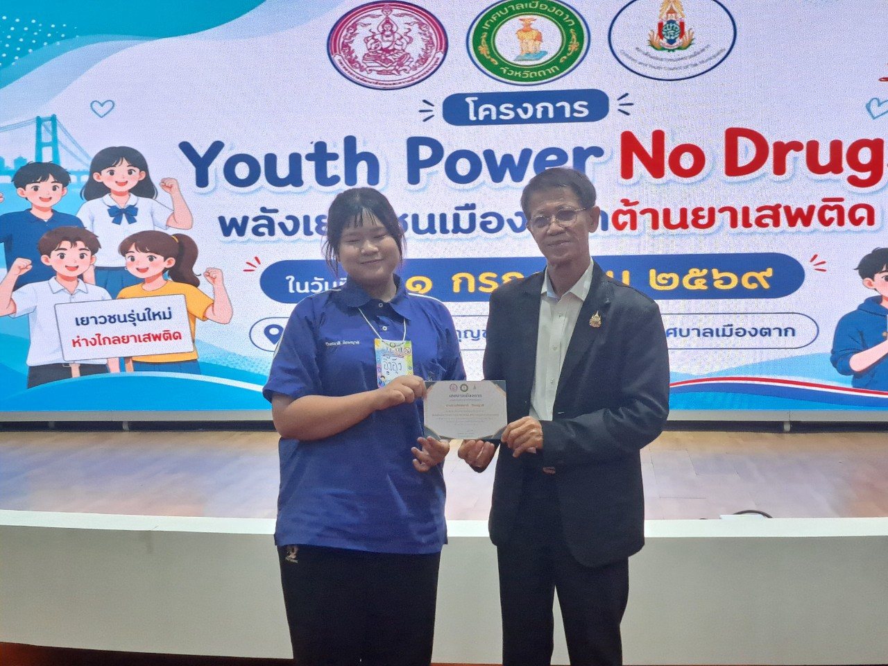 ภาพกิจกรรม 27