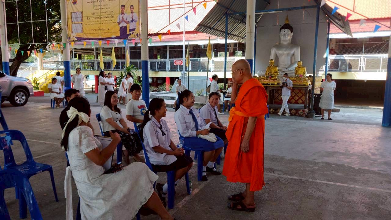 ภาพกิจกรรม 13