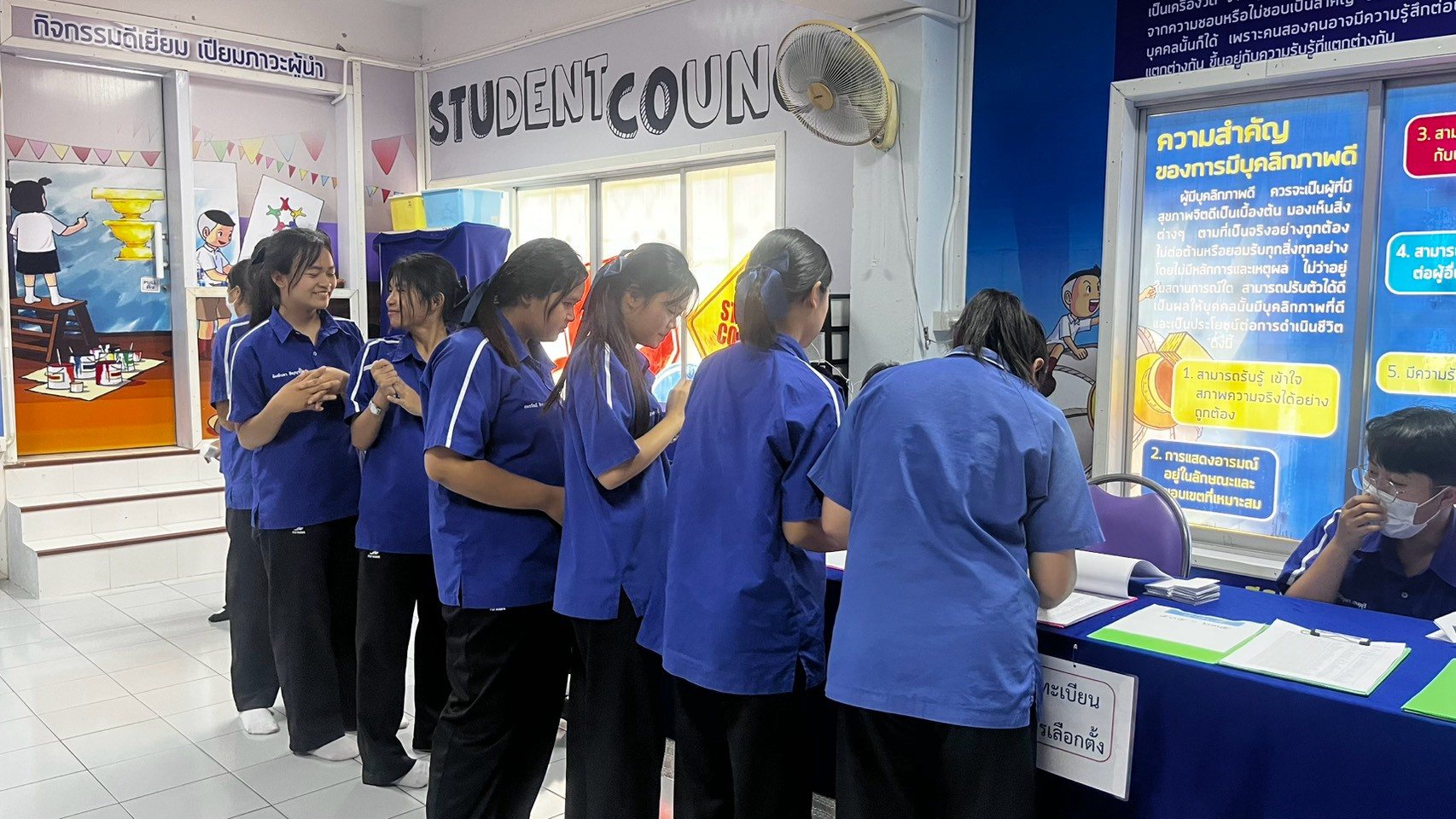 ภาพกิจกรรม 21