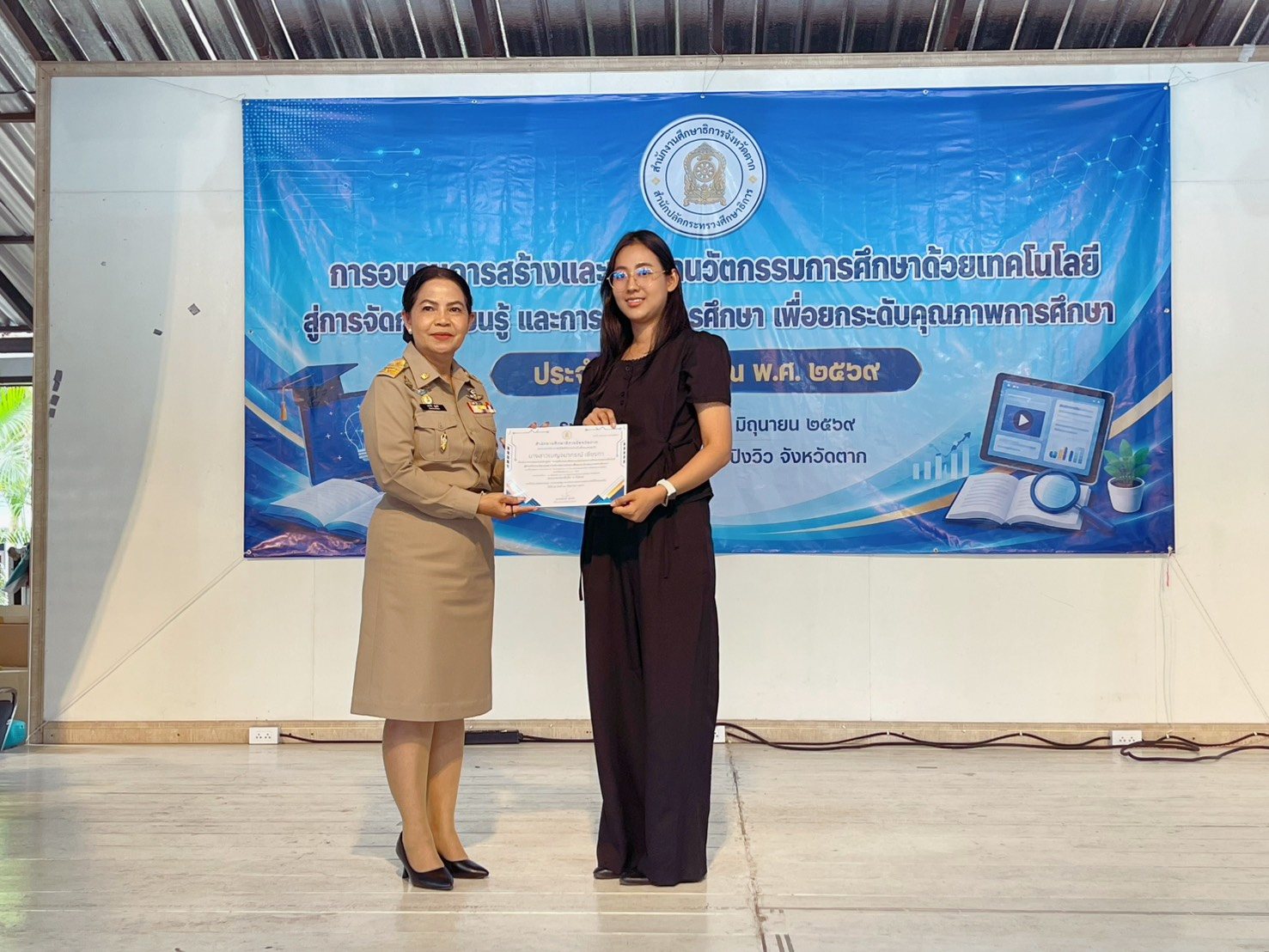 ภาพกิจกรรม 13