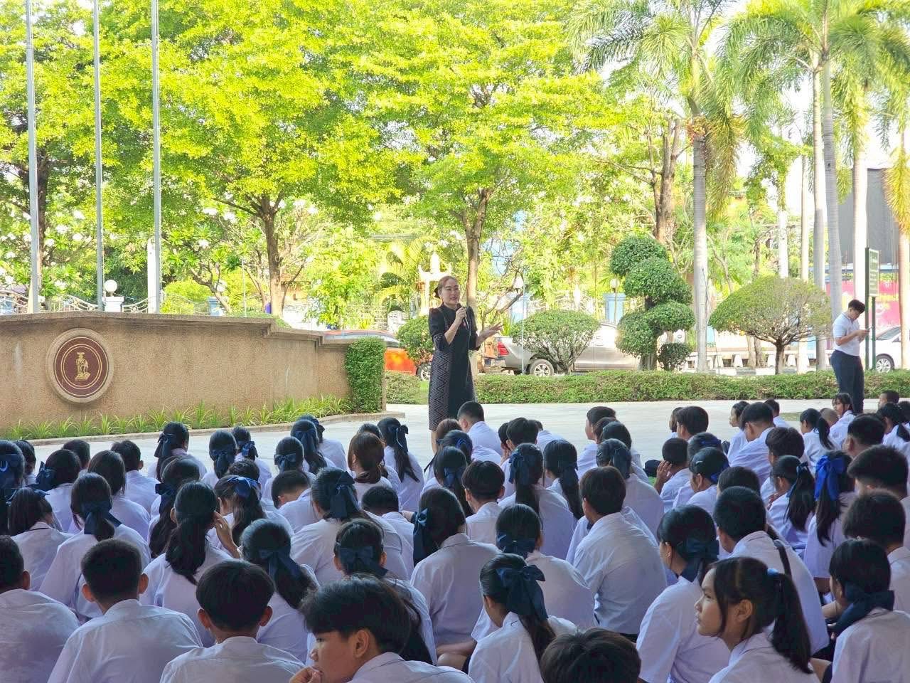 ภาพกิจกรรม 1