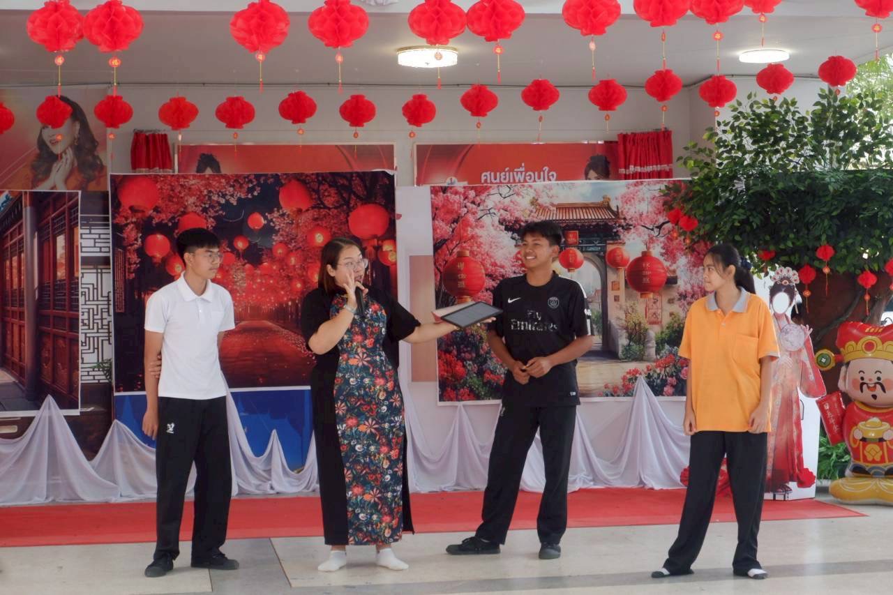 ภาพกิจกรรม 9