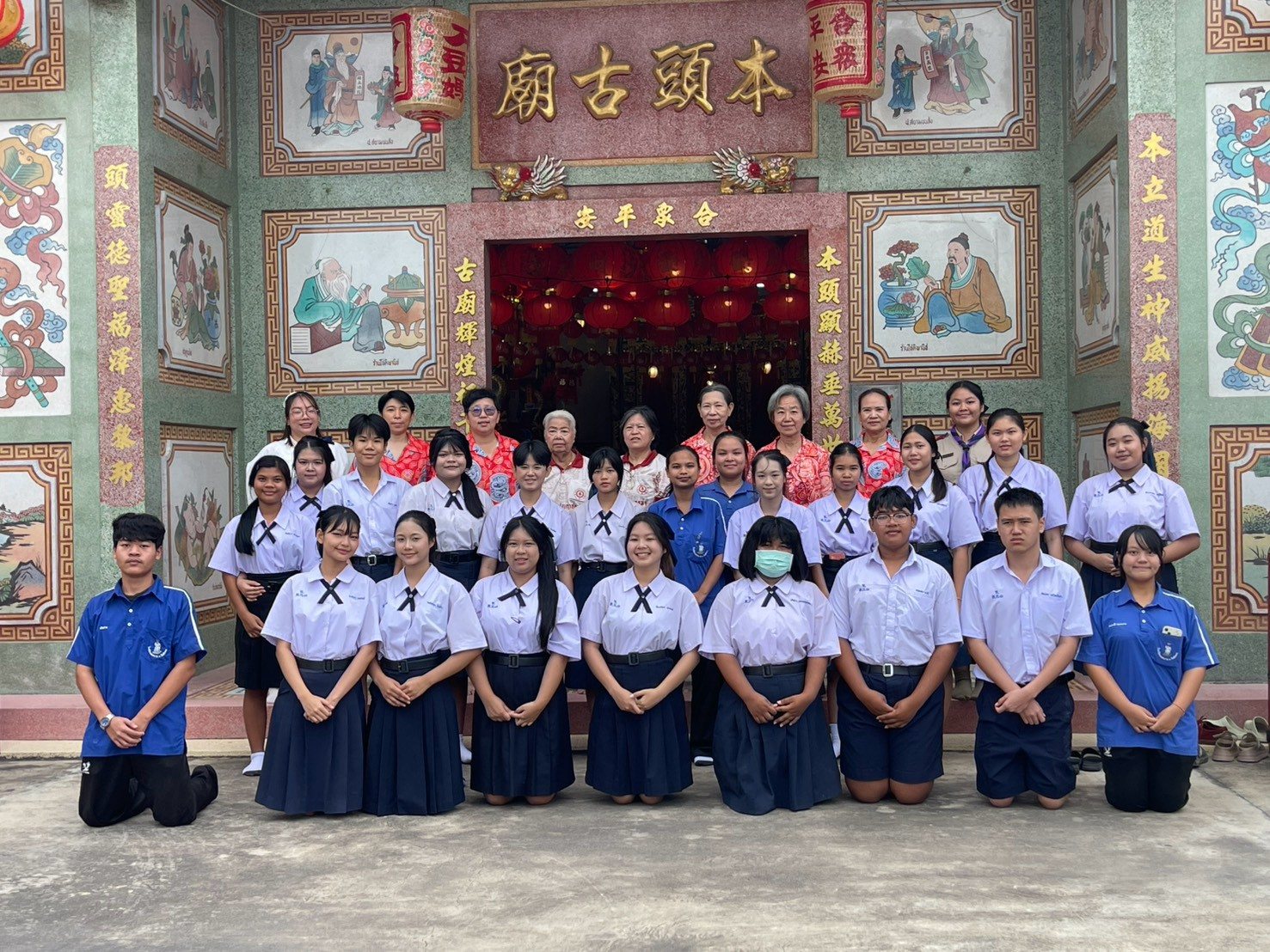 โรงเรียนเทศบาล ๑ กิตติขจร นำนักเรียนโปรแกรมภาษาจีนเข้าร่วมกิจกรรมการเรียนรู้ “การทำมึ้งซึ้ง”