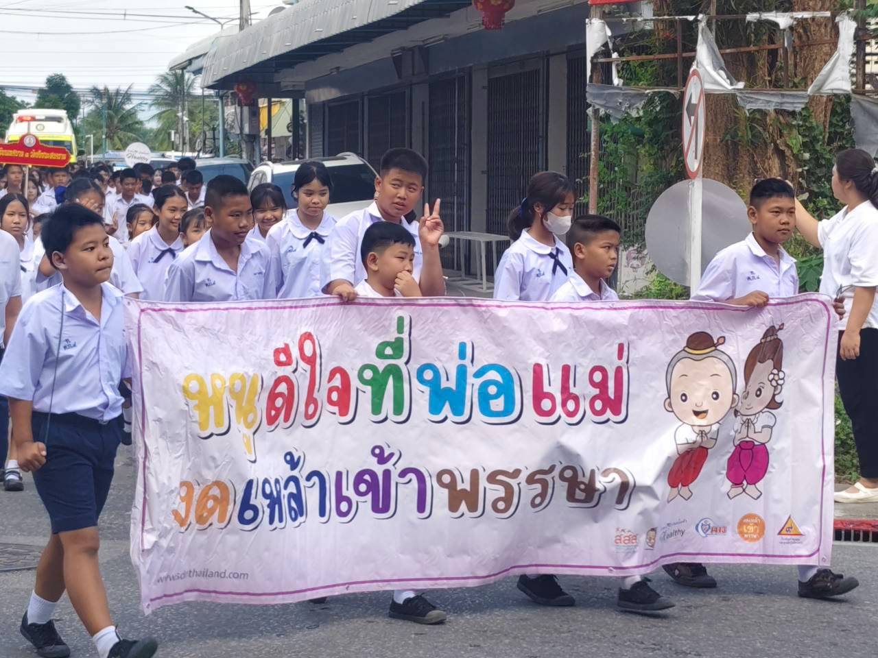 ภาพกิจกรรม 46