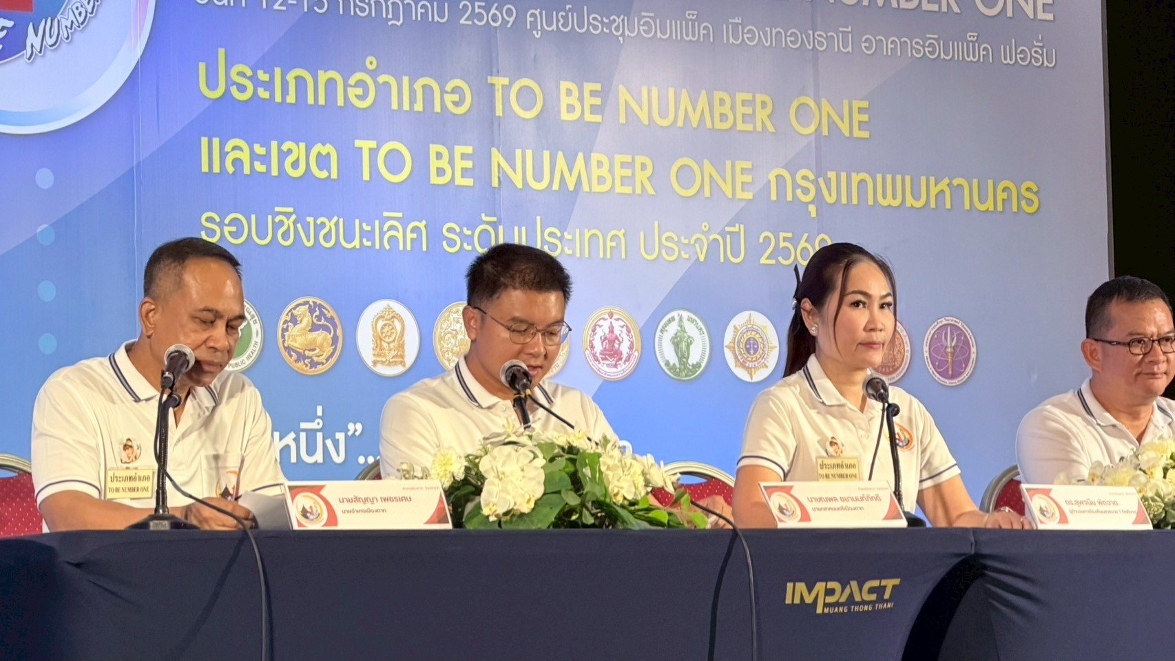 ภาพกิจกรรม 17