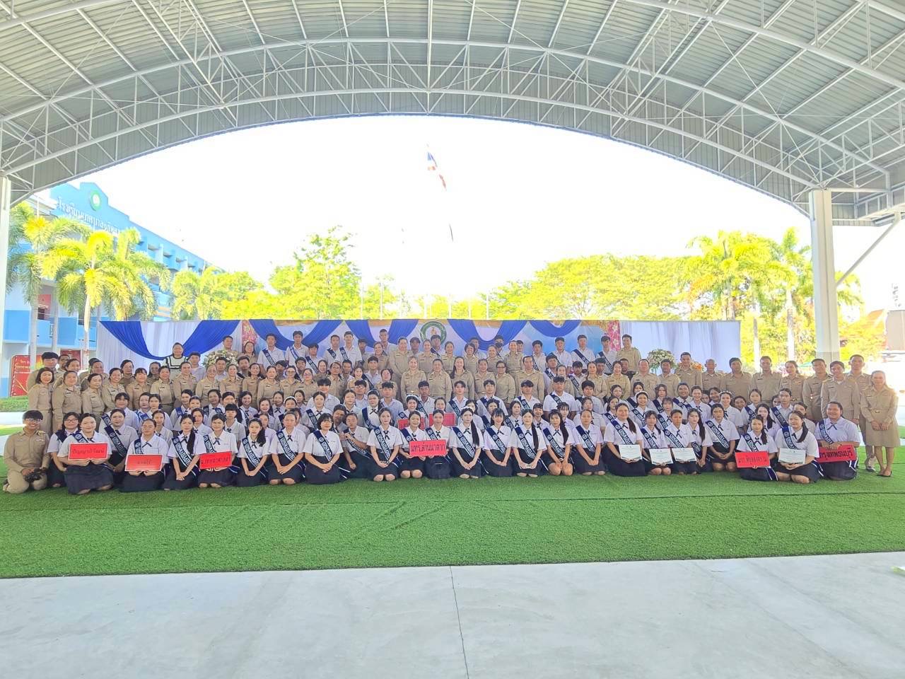 ภาพกิจกรรม 1