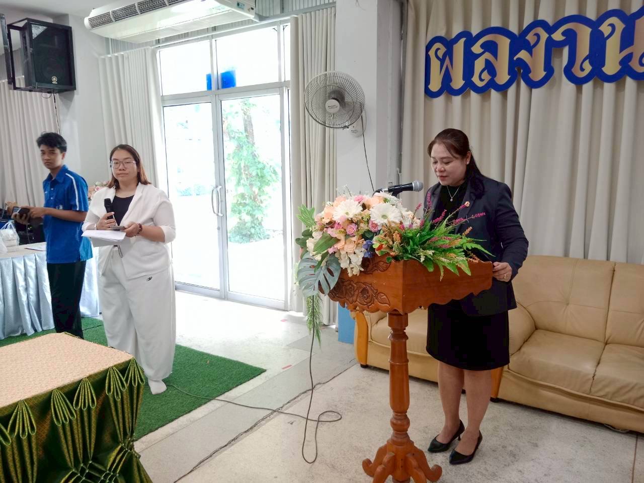 ภาพกิจกรรม 10