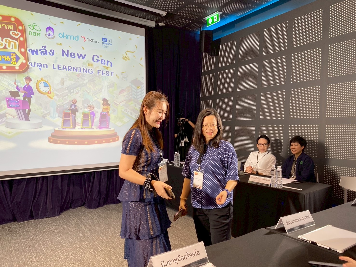 ภาพกิจกรรม 13