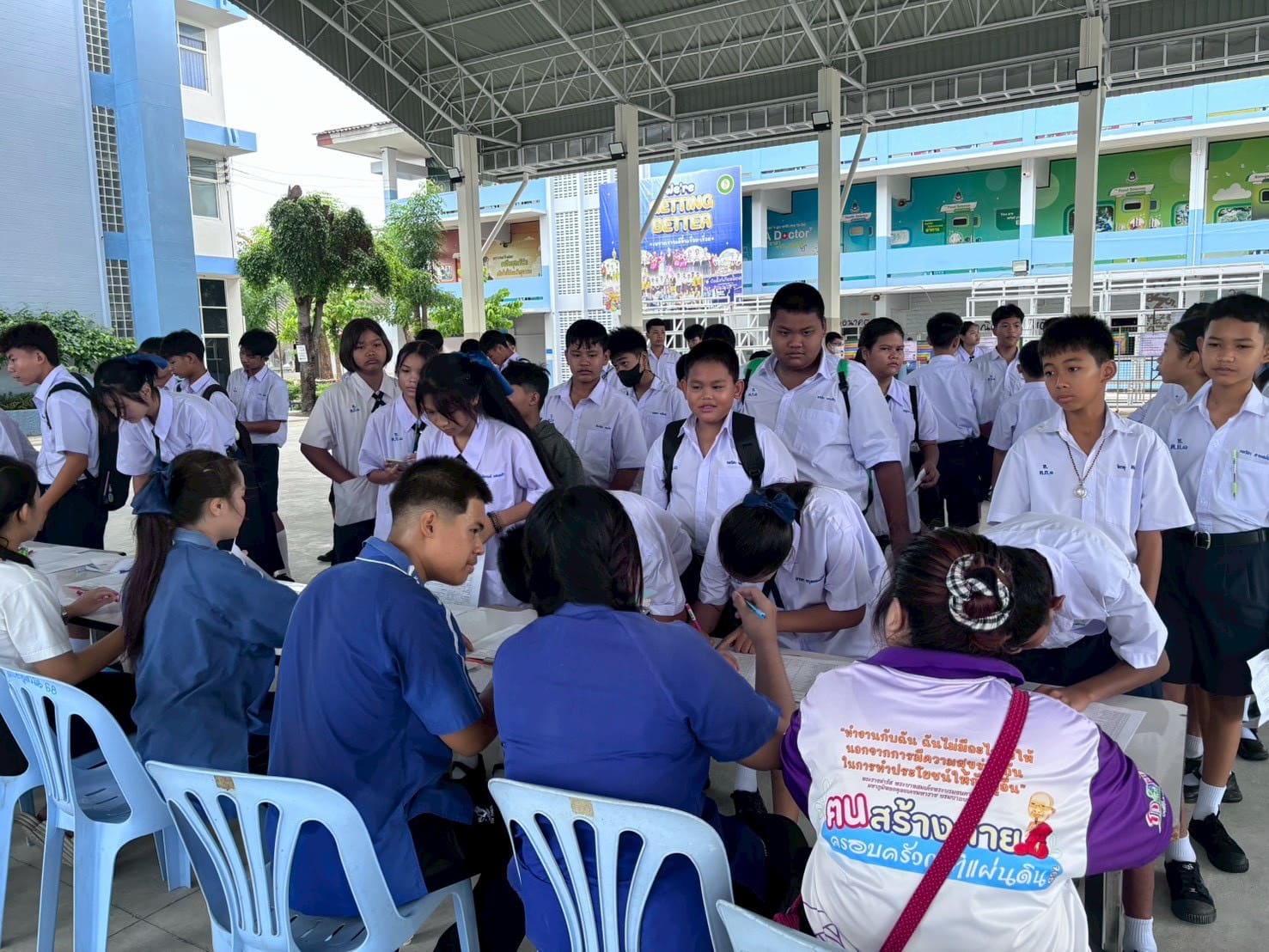 ภาพกิจกรรม 4
