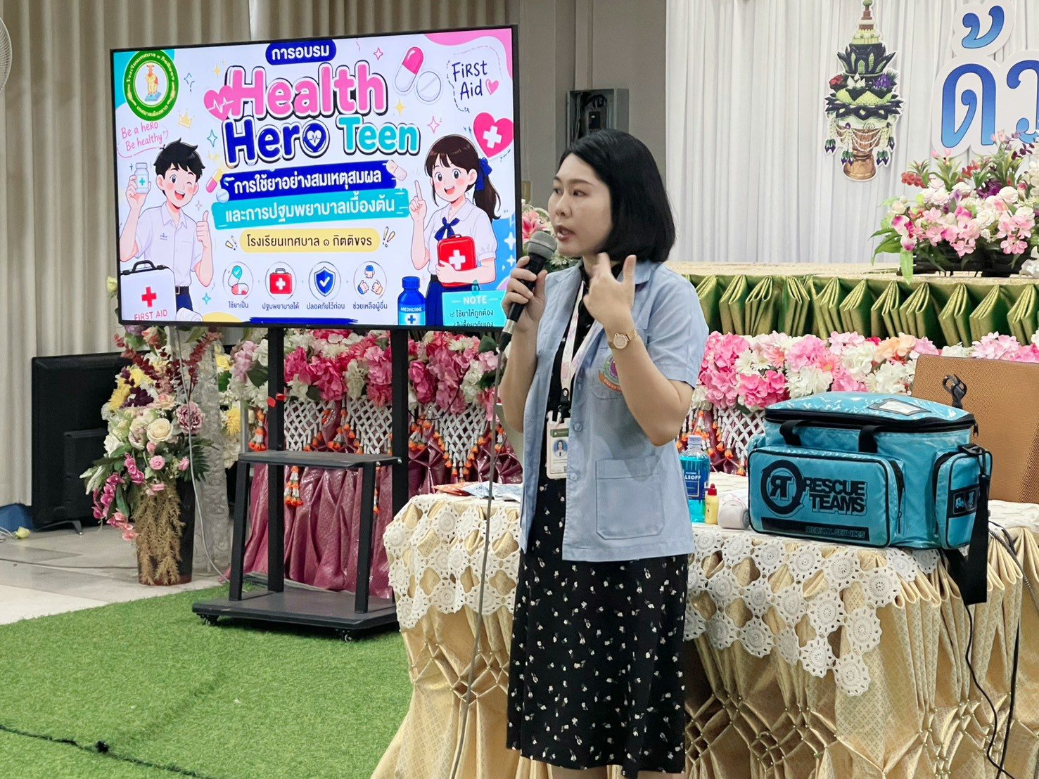 ภาพกิจกรรม 12