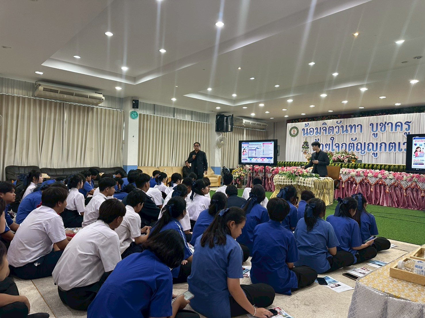 ภาพกิจกรรม 29