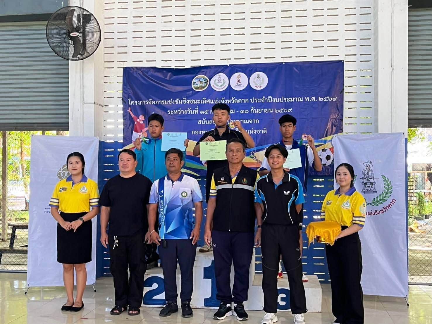 ภาพกิจกรรม 4
