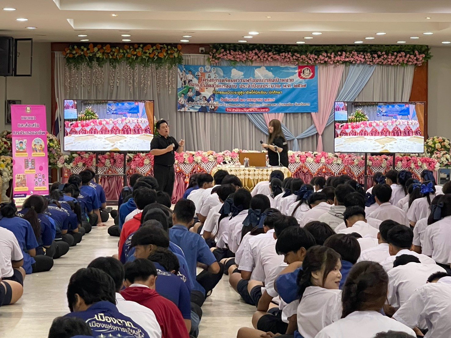 ภาพกิจกรรม 31