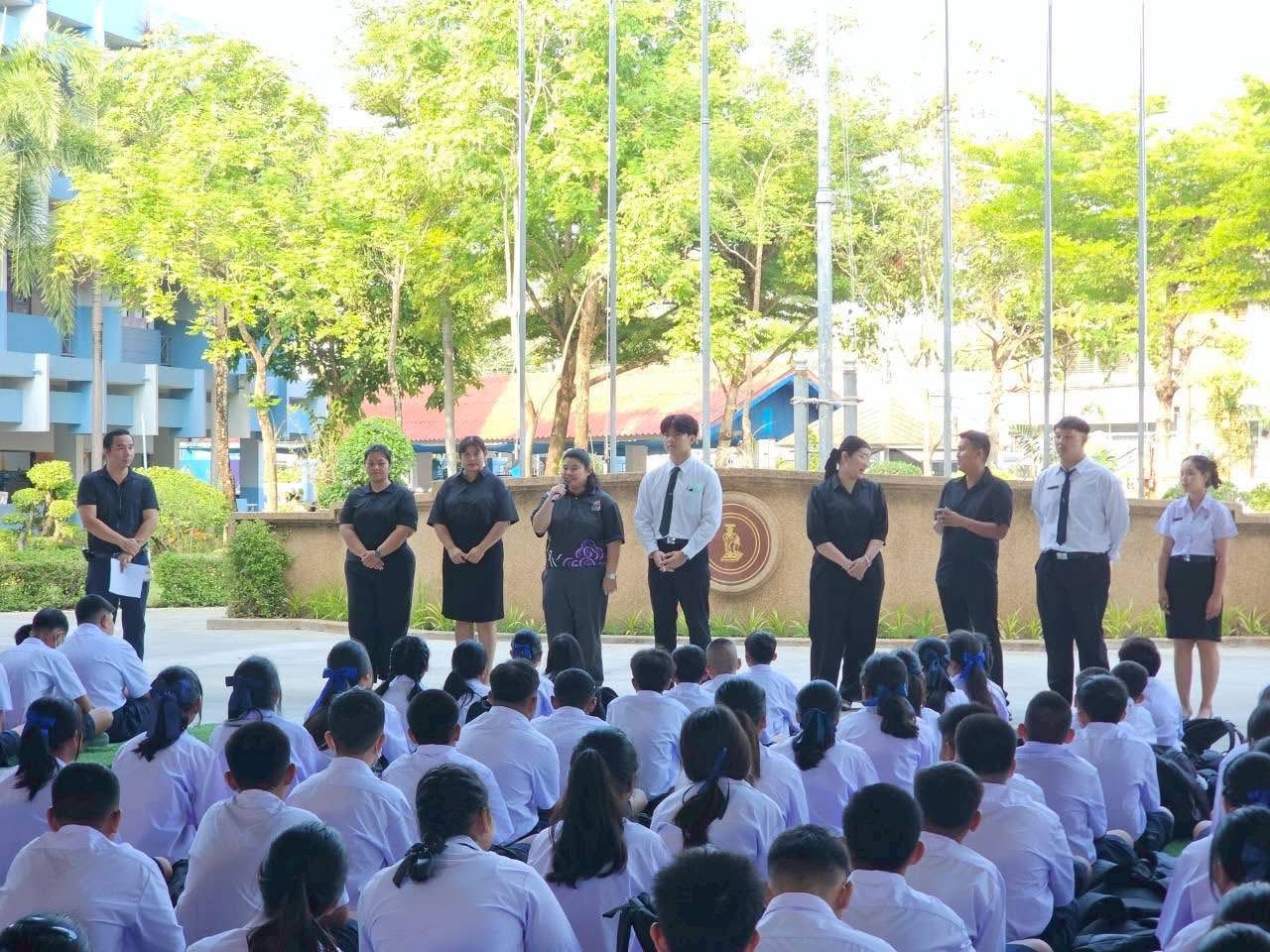 ภาพกิจกรรม 10