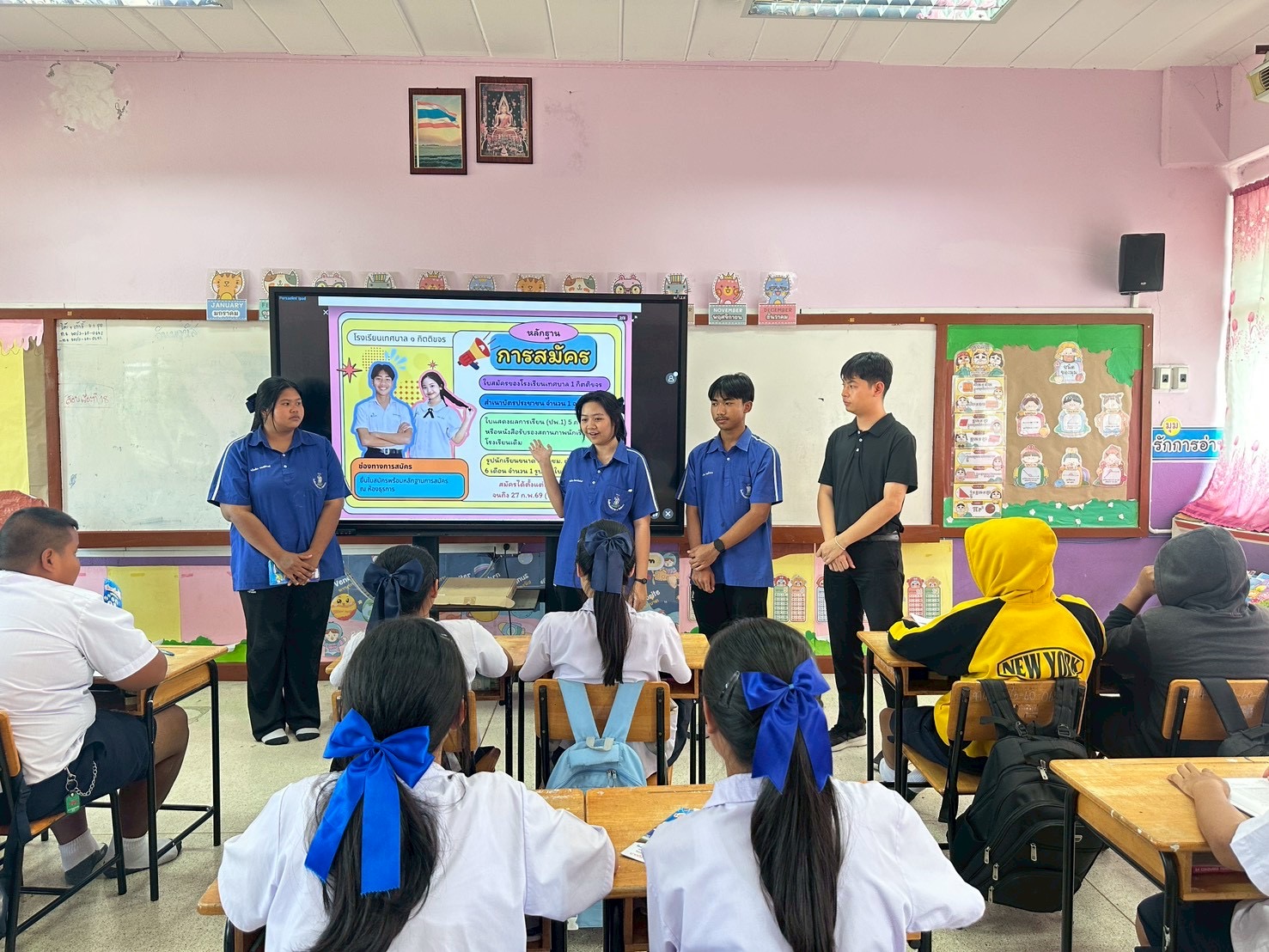 ภาพกิจกรรม 12