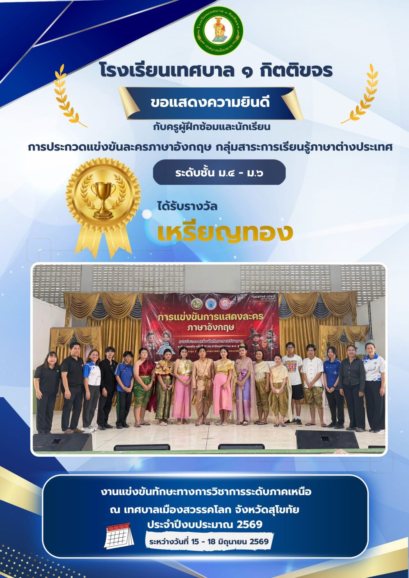 ภาพกิจกรรม 13