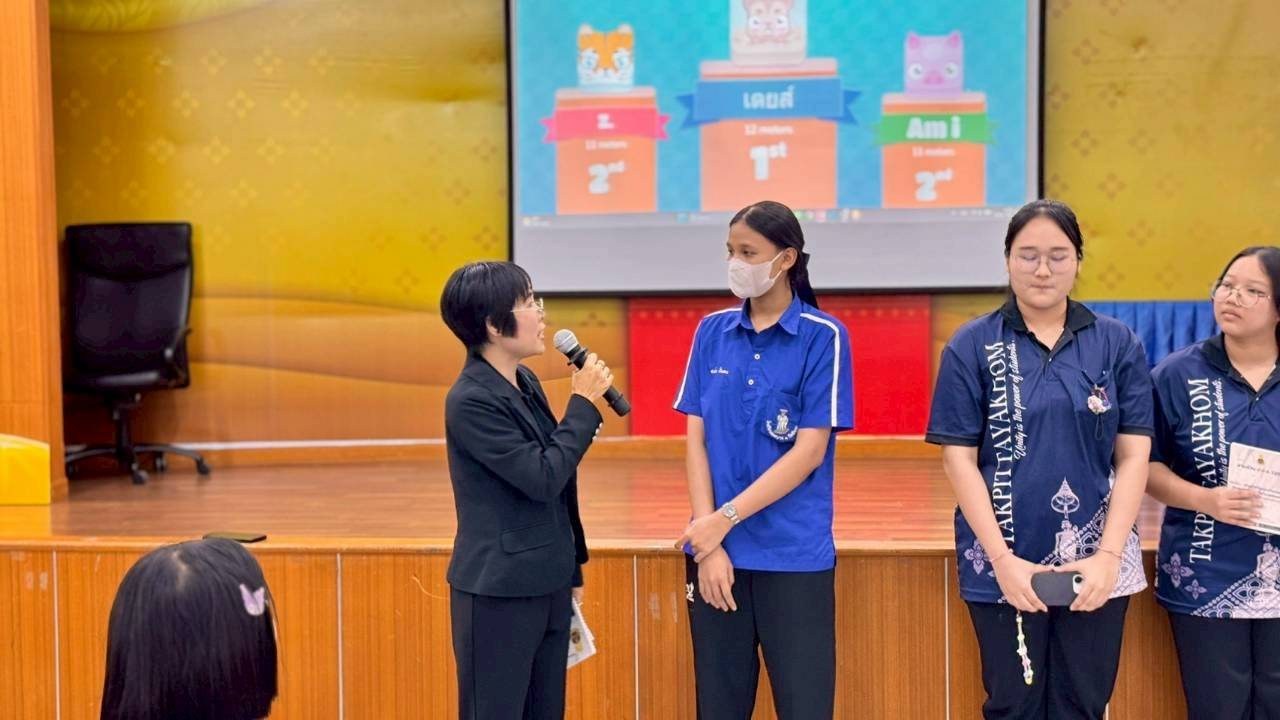 ภาพกิจกรรม 6