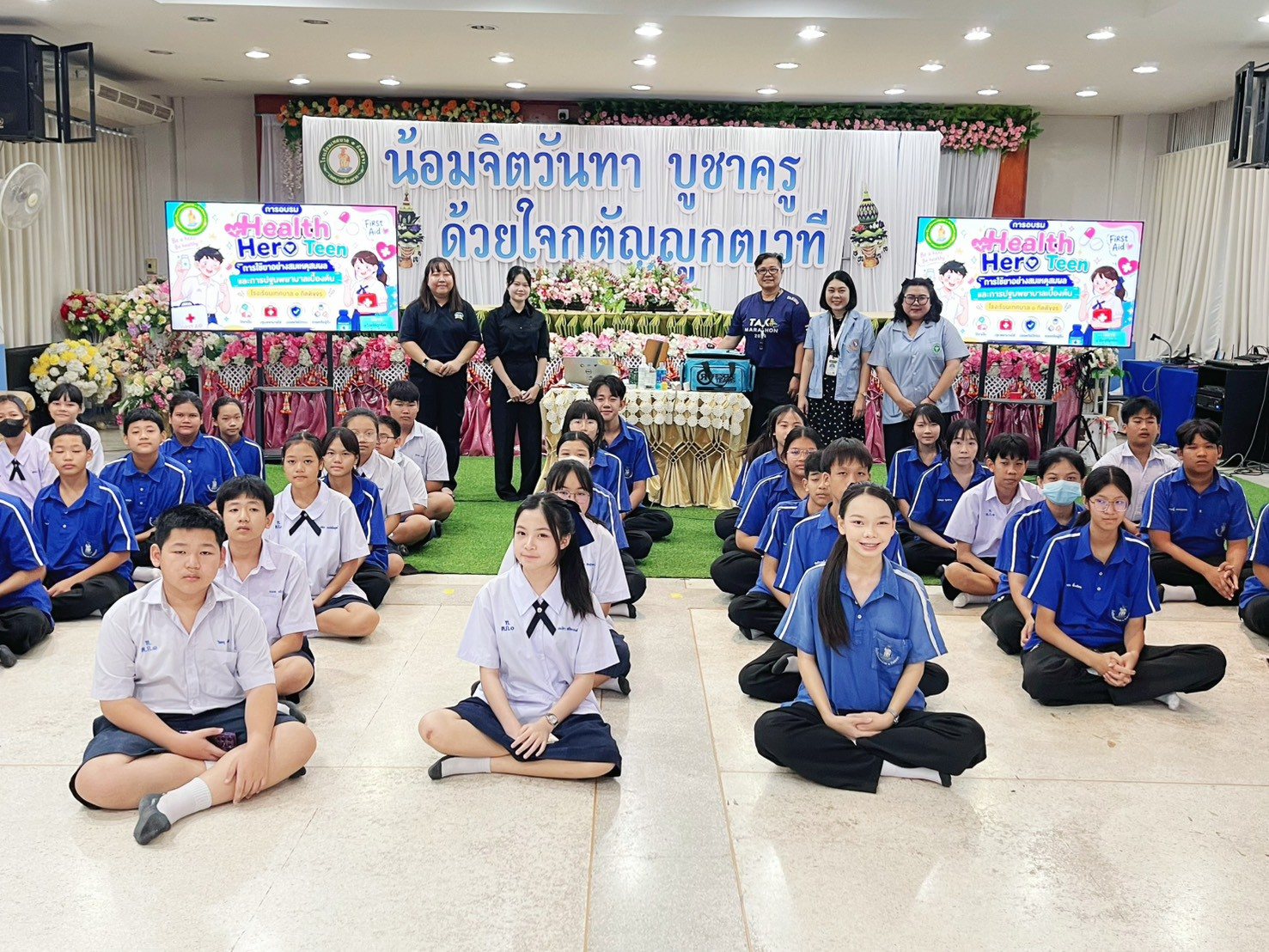 ภาพกิจกรรม 7
