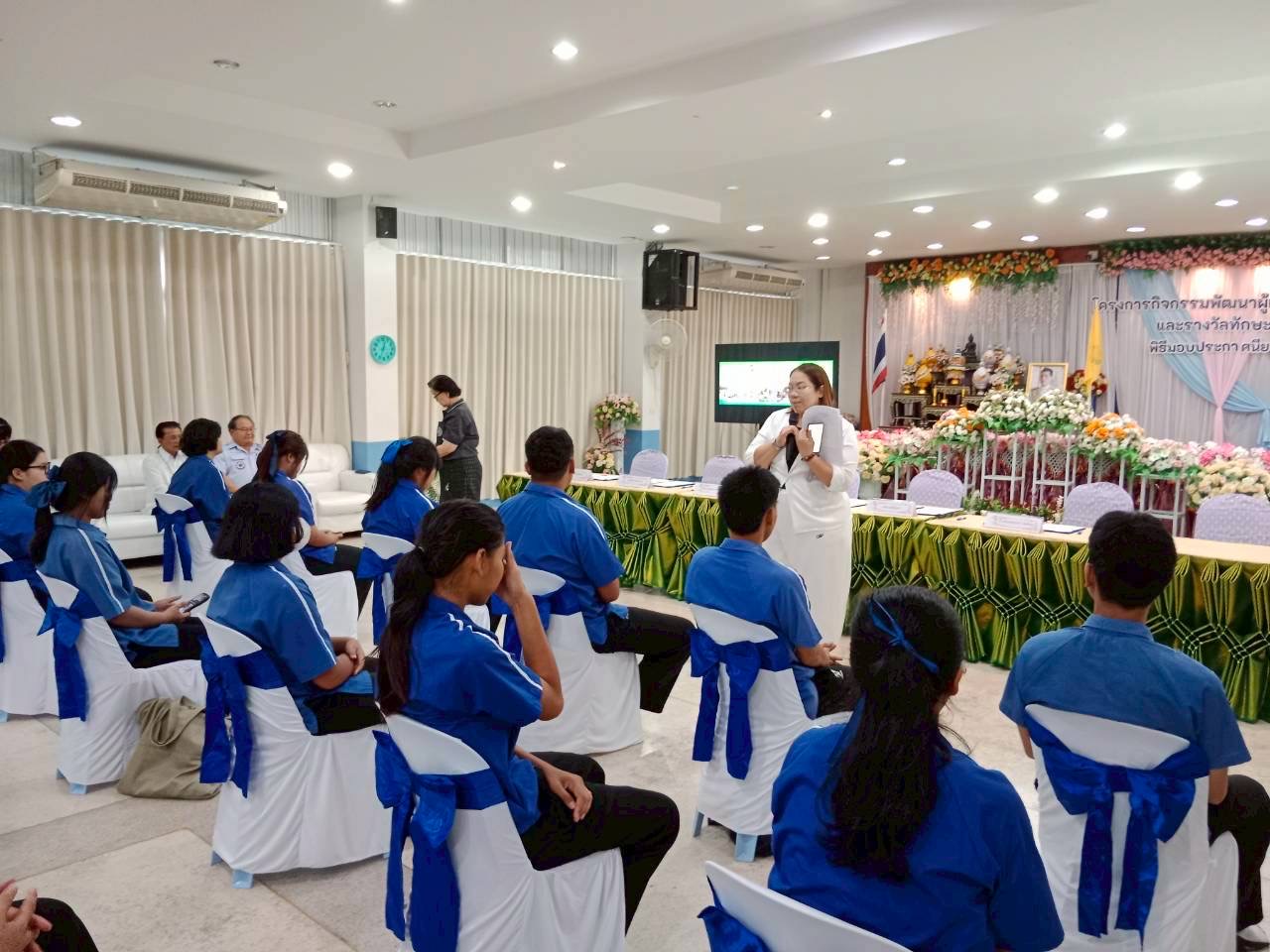 ภาพกิจกรรม 7