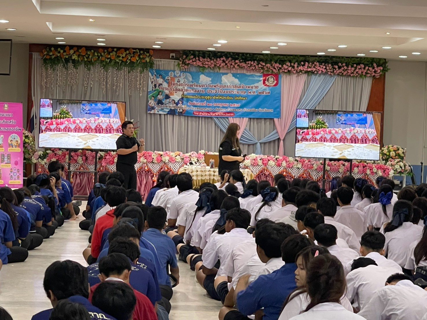 ภาพกิจกรรม 33