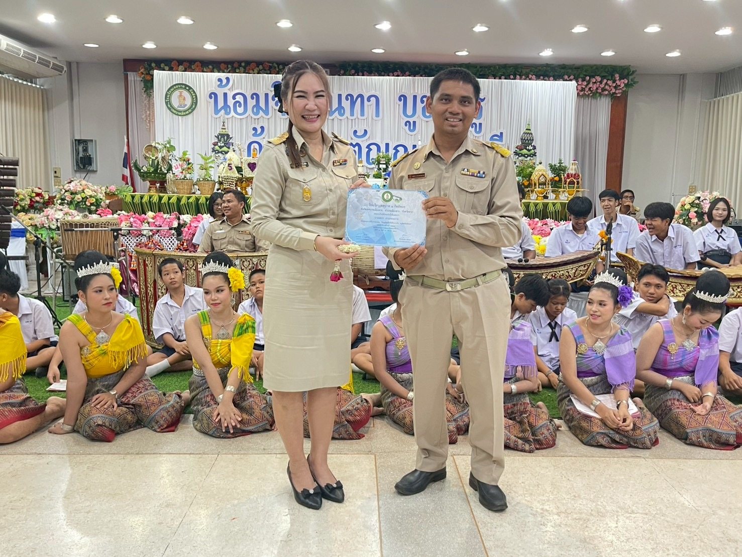 ภาพกิจกรรม 32