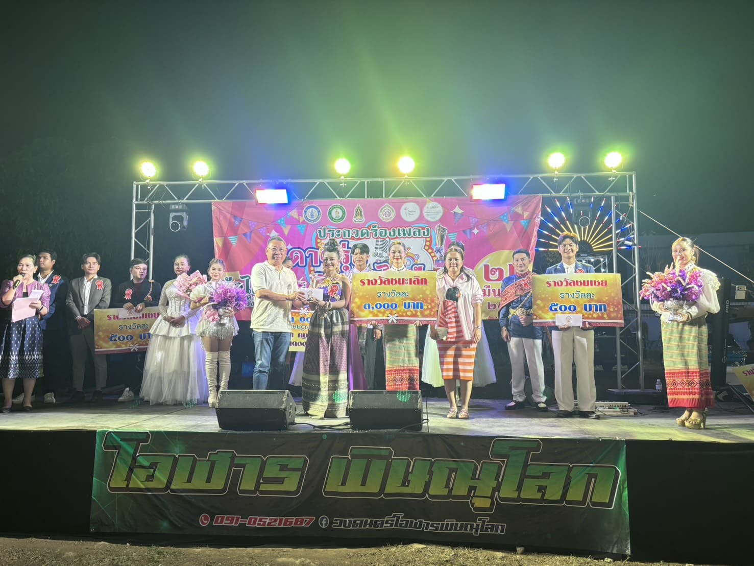 ภาพกิจกรรม 7