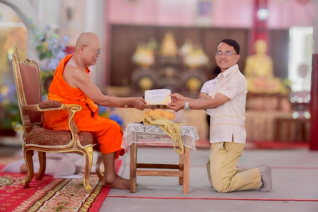 ภาพกิจกรรม 11