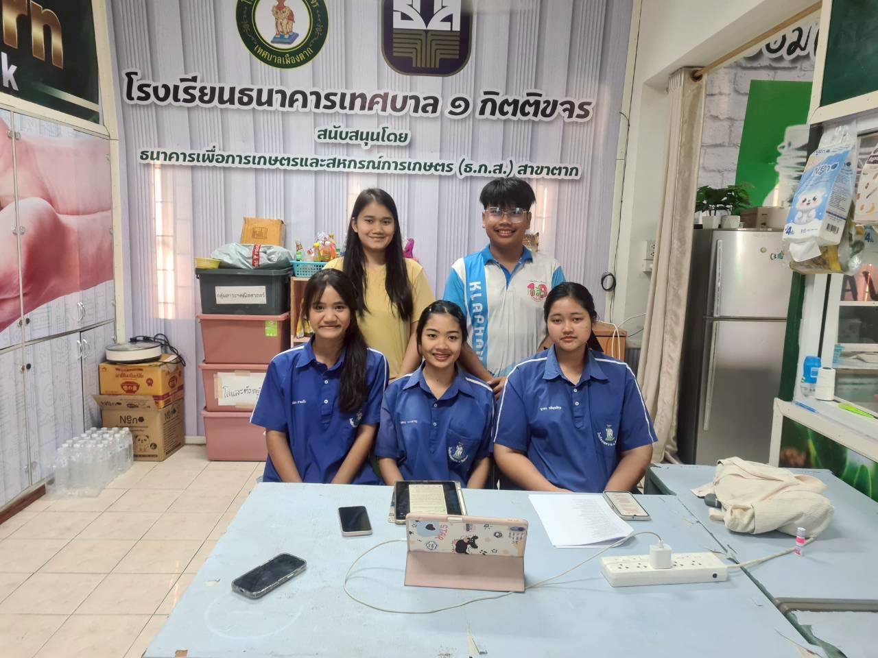 ภาพกิจกรรม 9