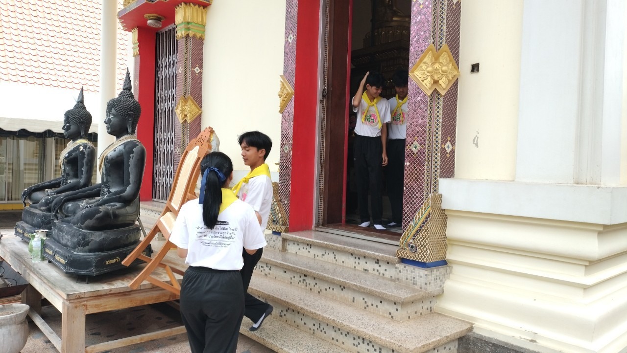 ภาพกิจกรรม 3