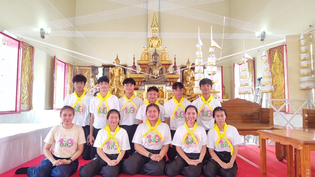 ภาพกิจกรรม 5