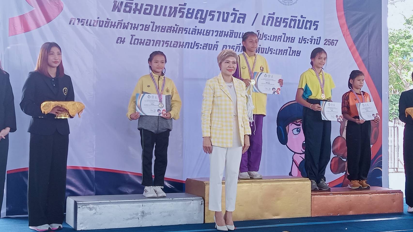 โรงเรียนเทศบาล 1 กิตติขจร คว้ารางวัลรองชนะเลิศอันดับ 1 ในการแข่งขันมวยไทยสมัครเล่นเยาวชนชิงแชมป์ประเทศไทย 2567