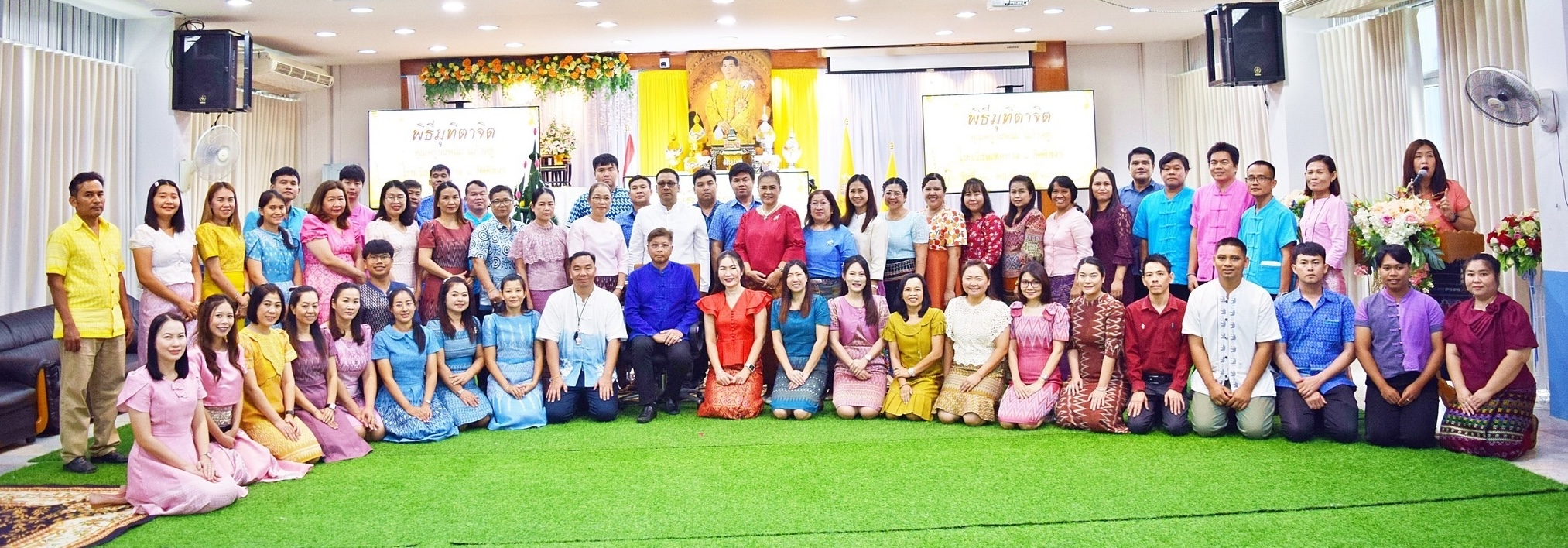 โรงเรียนเทศบาล 1 กิตติขจร จัดพิธีมุทิตาจิตแด่คุณครูกฤษณะ แก้วอยู่ ในโอกาสลาออกจากราชการ