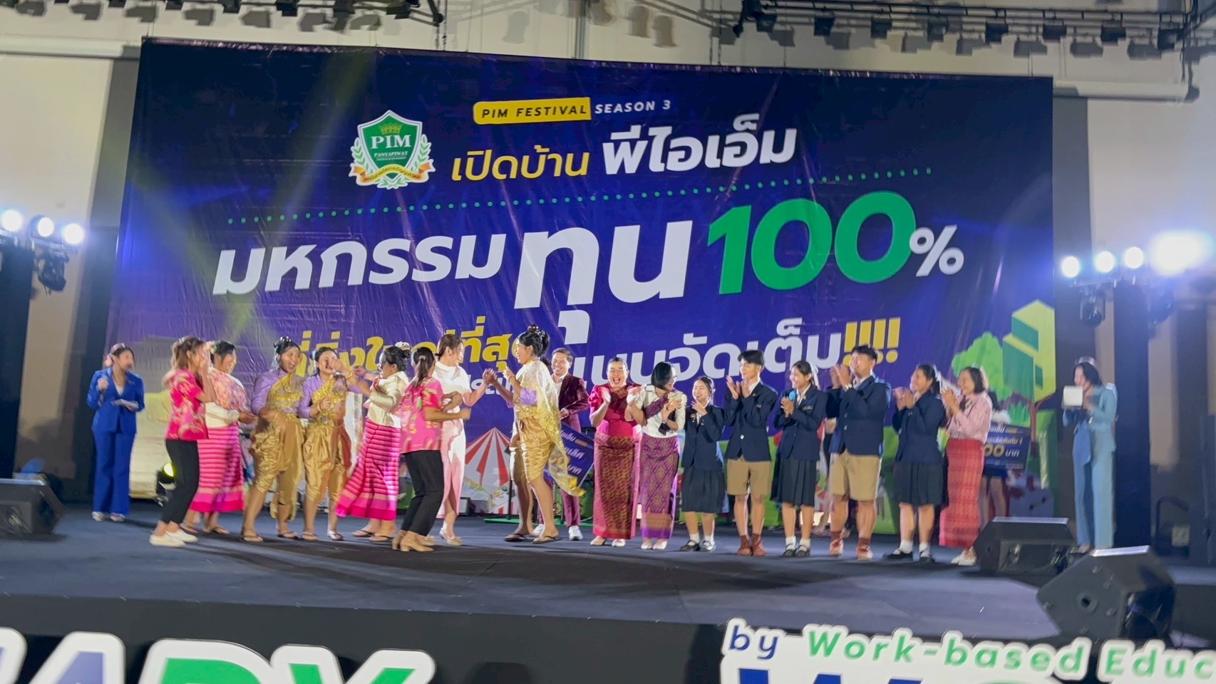 ภาพกิจกรรม 4