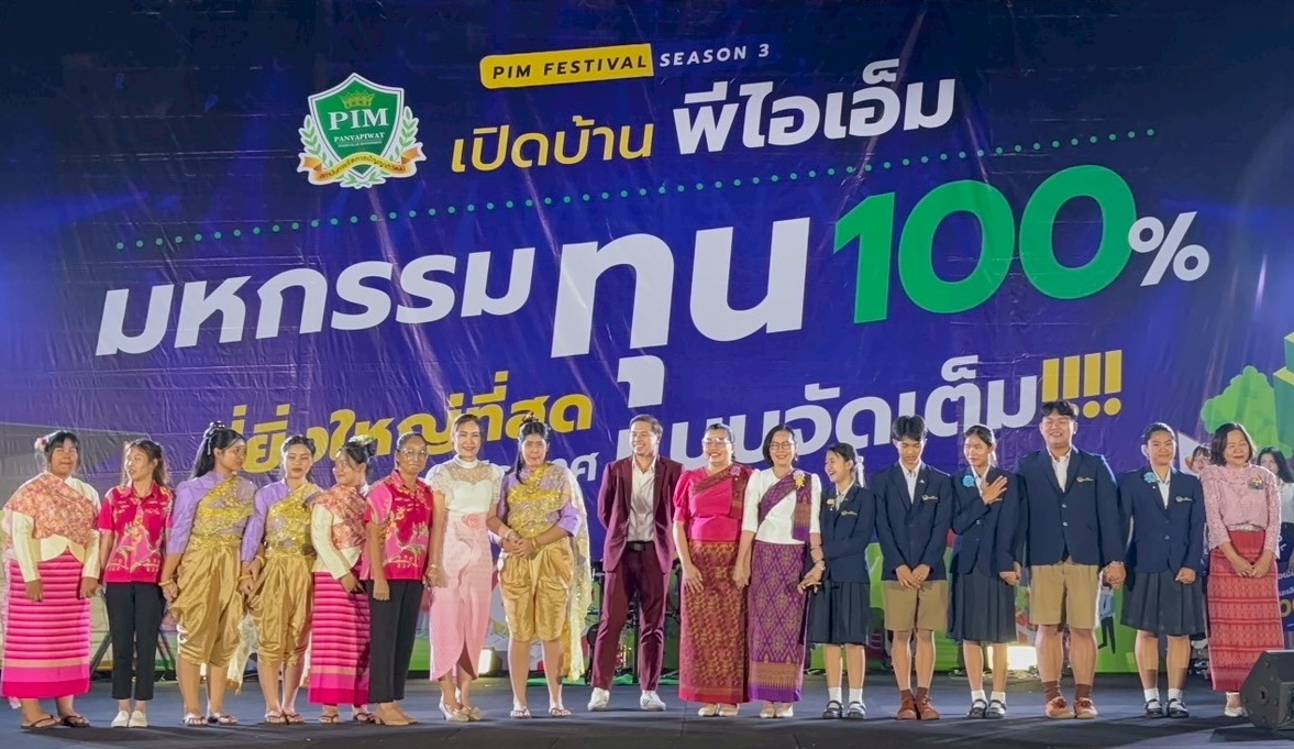 ภาพกิจกรรม 8