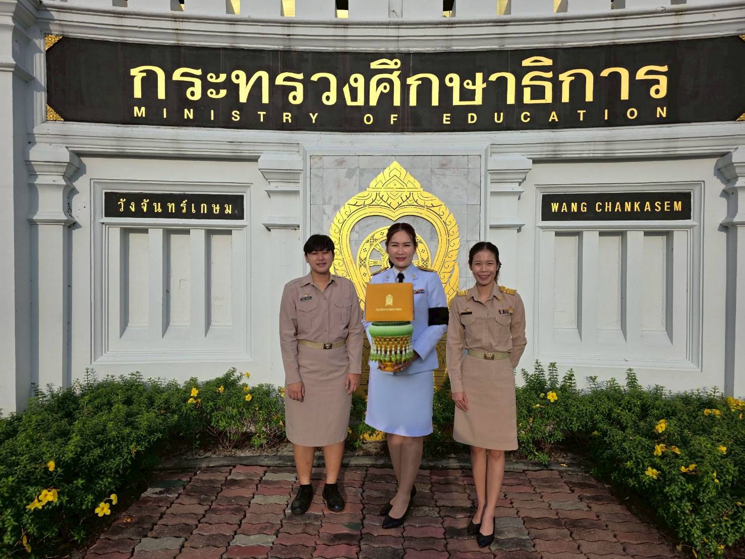 โรงเรียนเทศบาล ๑ กิตติขจร คว้ารางวัล “โรงเรียนพระราชทาน” ประจำปี 2568 อย่างสง่างาม